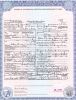 Alexander McGregor death certificate Alexander McGregor death certificate