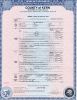 Paul Roberts death certificate 2 of 2 Paul Roberts death certificate 2 of 2